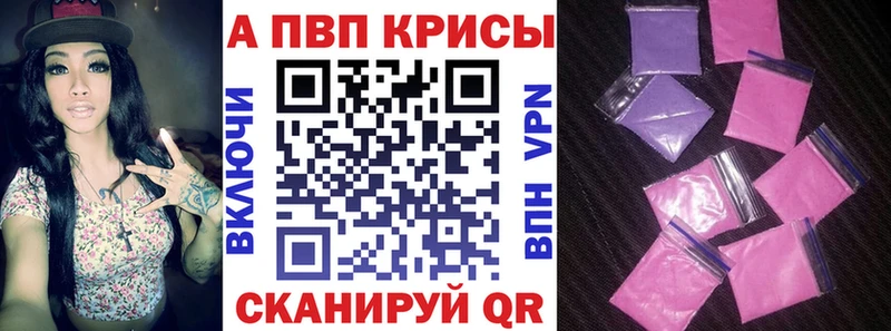 Alfa_PVP СК  цены наркотик  Мурино 