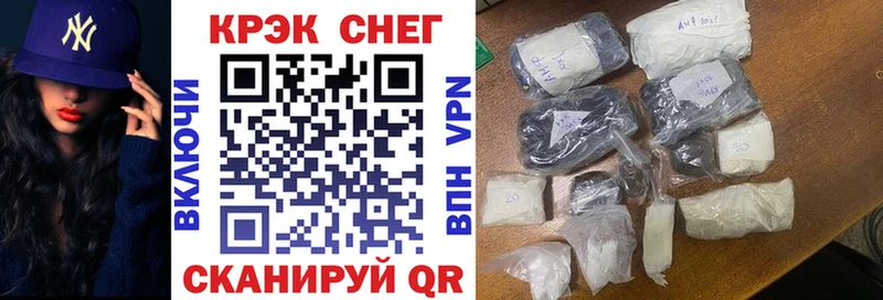 Кокаин FishScale  площадка телеграм  Мурино 