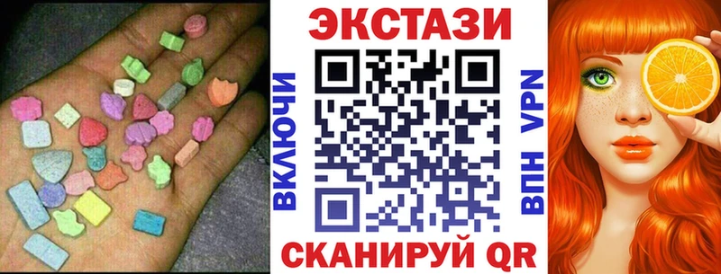 даркнет сайт  Мурино  Ecstasy бентли 