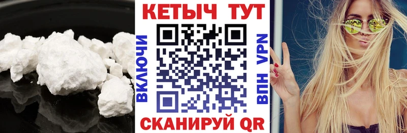наркота  Мурино  КЕТАМИН ketamine 