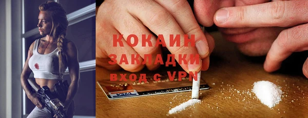прущие крисы Аркадак