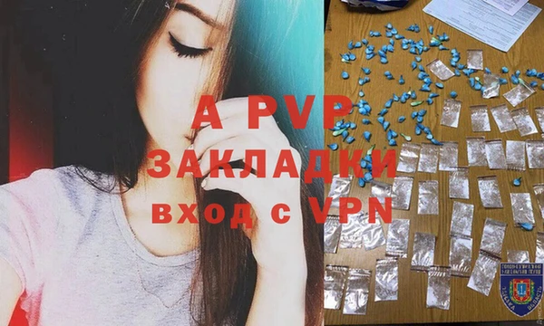 2c-b Арсеньев