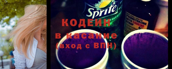 2c-b Арсеньев