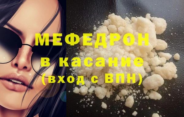 2c-b Арсеньев