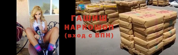 2c-b Арсеньев