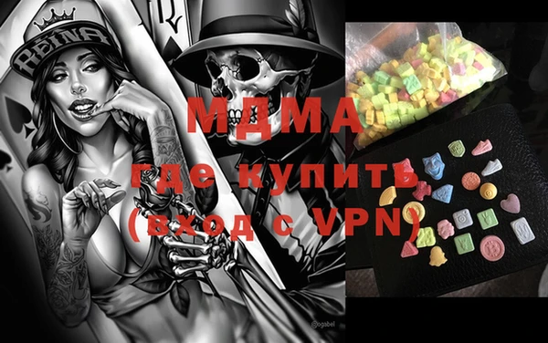 прущая мука Армянск