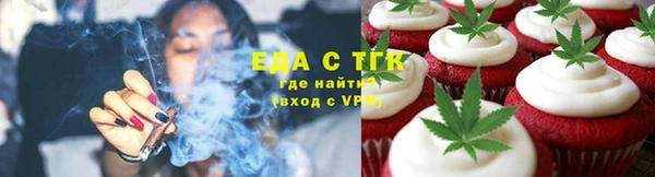 прущая мука Армянск