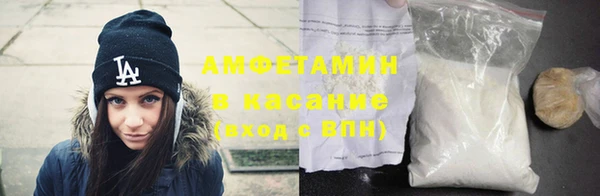 2c-b Арсеньев