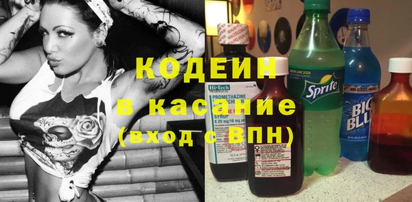 прущие крисы Аркадак