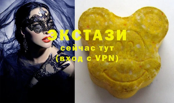 2c-b Арсеньев