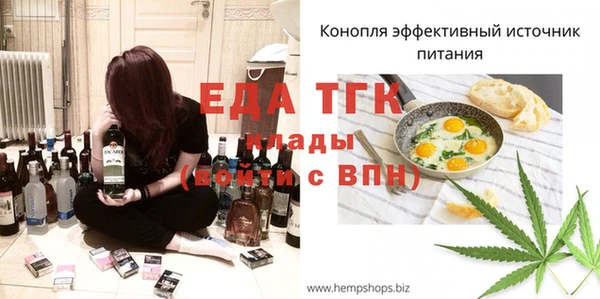 прущая мука Армянск