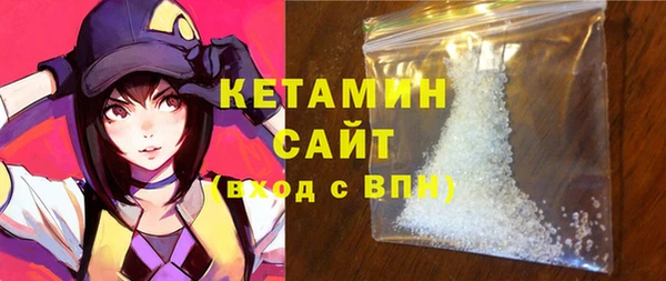 2c-b Арсеньев