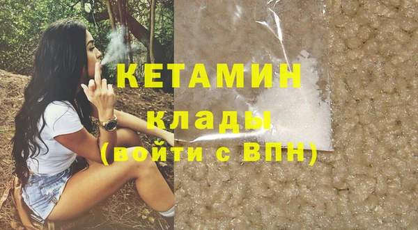 прущие крисы Аркадак