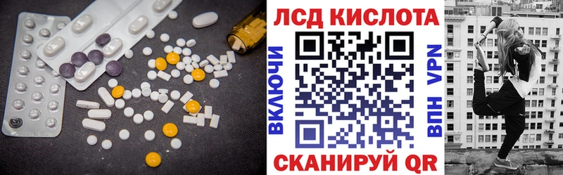 гидра   Мурино  ЛСД экстази ecstasy 