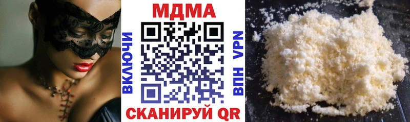 МДМА Molly  Мурино 