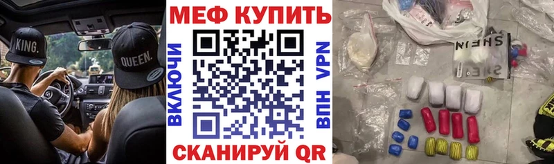 ссылка на мегу tor  Мурино  МЕФ 4 MMC  купить  