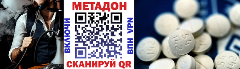 сайты даркнета Telegram  Мурино  МЕТАДОН мёд 
