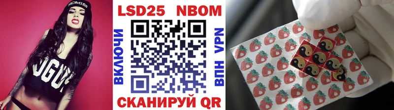 где купить наркотик  Мурино  Марки NBOMe 1,5мг 