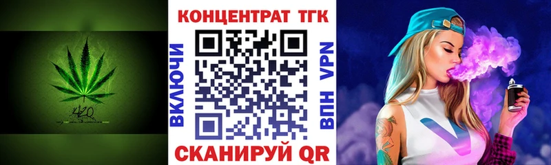 маркетплейс формула  Мурино  ТГК гашишное масло 